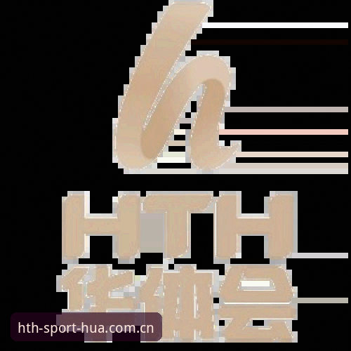 华体会hth体育数据iOS版如何重塑移动观赛体验？