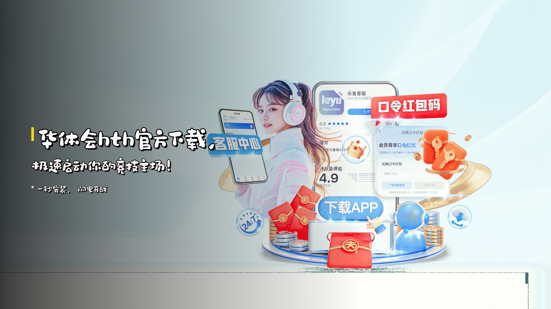 华体会hth(中国)官方网站